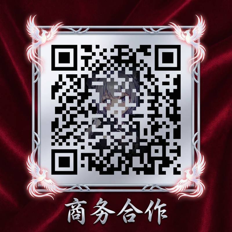 海角网商务二维码